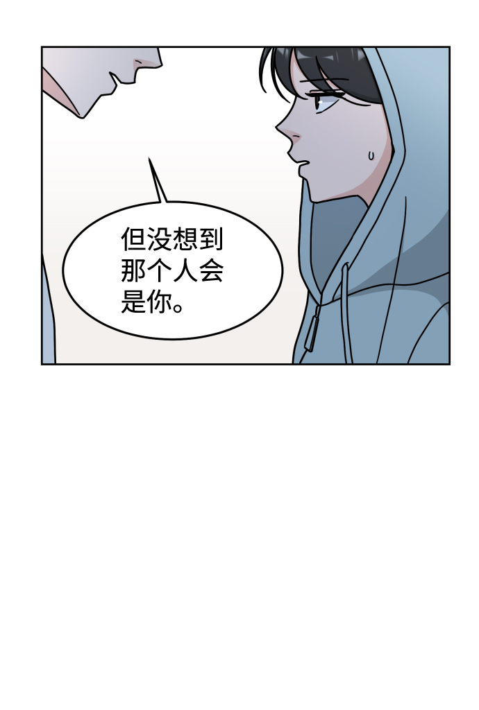 第7话48