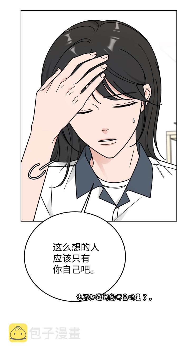 第59话23