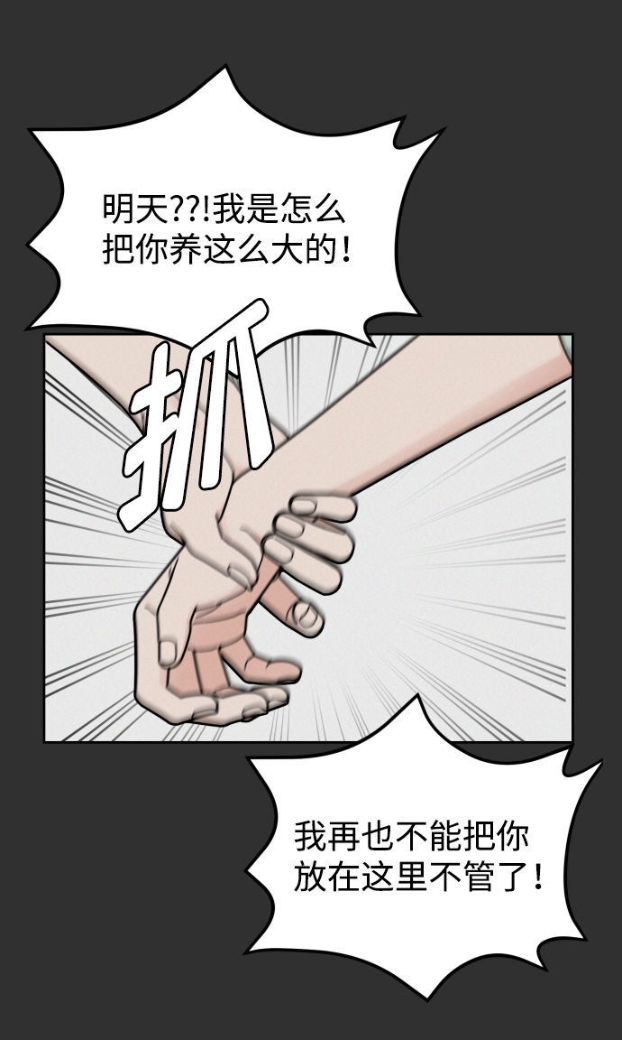 第46话32