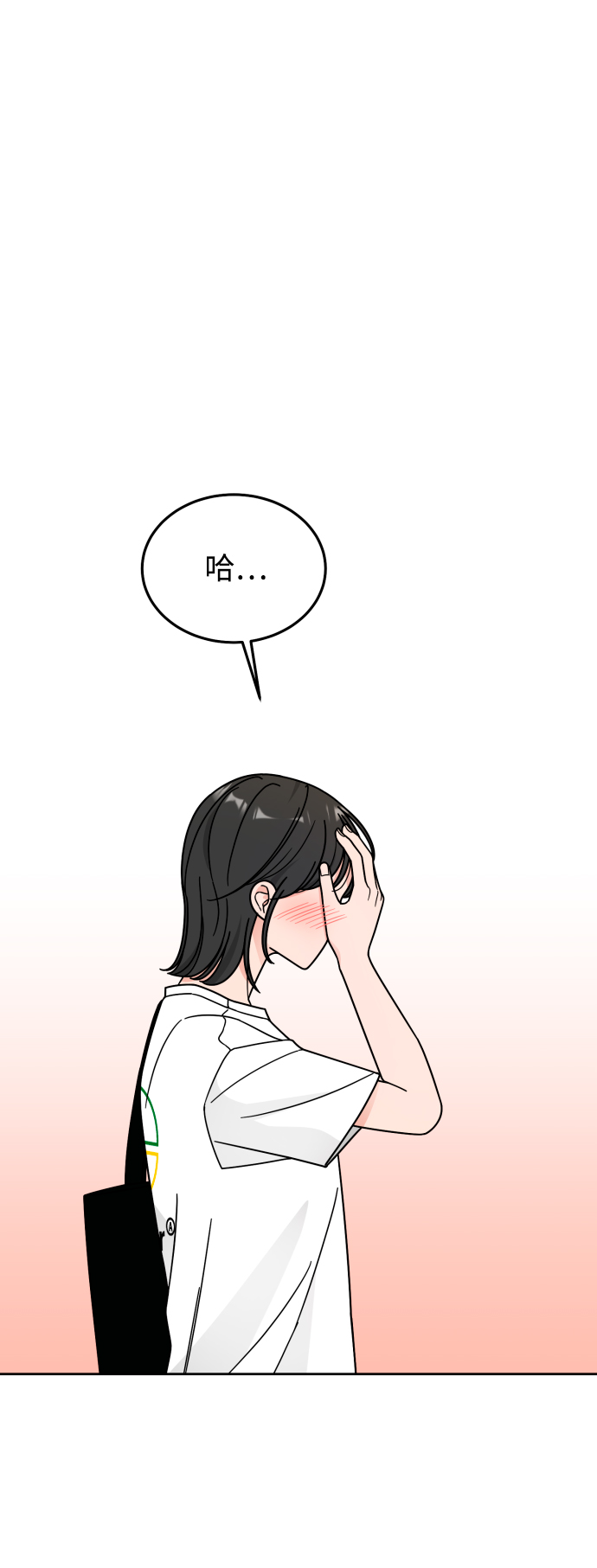 第36话33