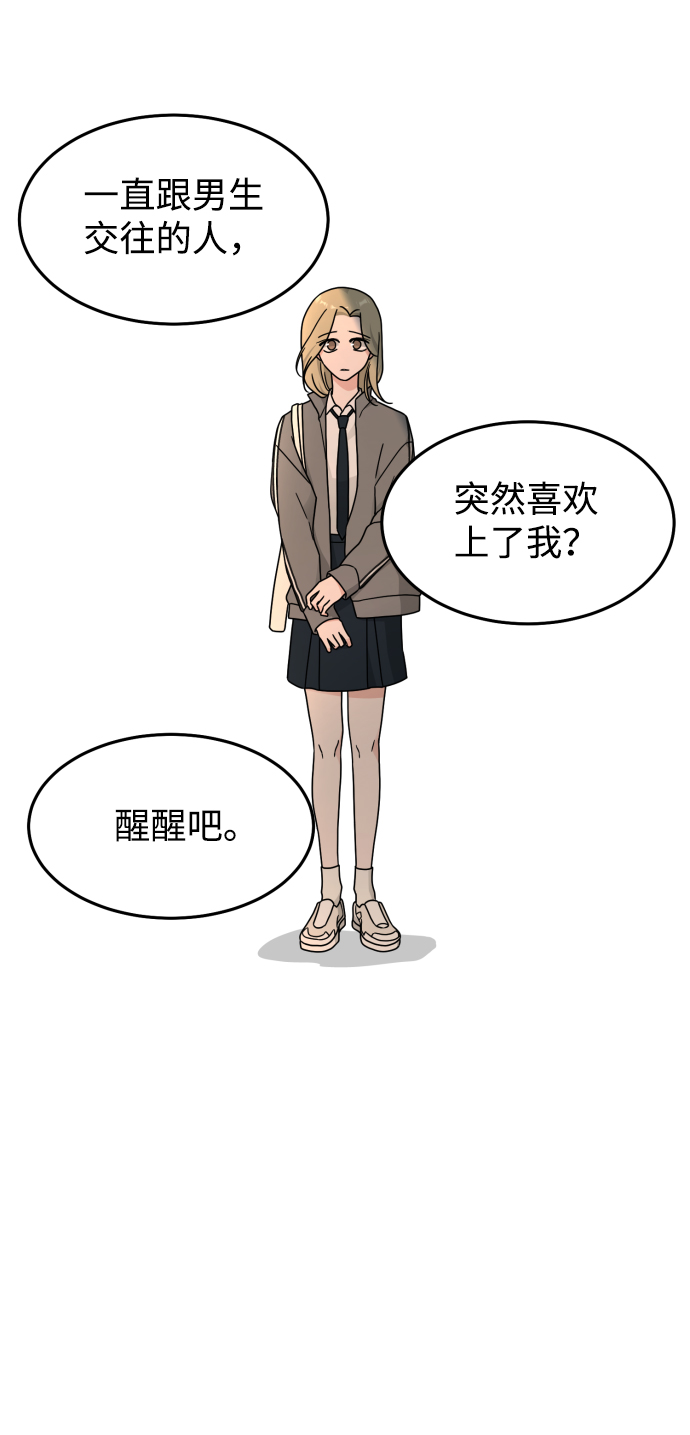 第22话12