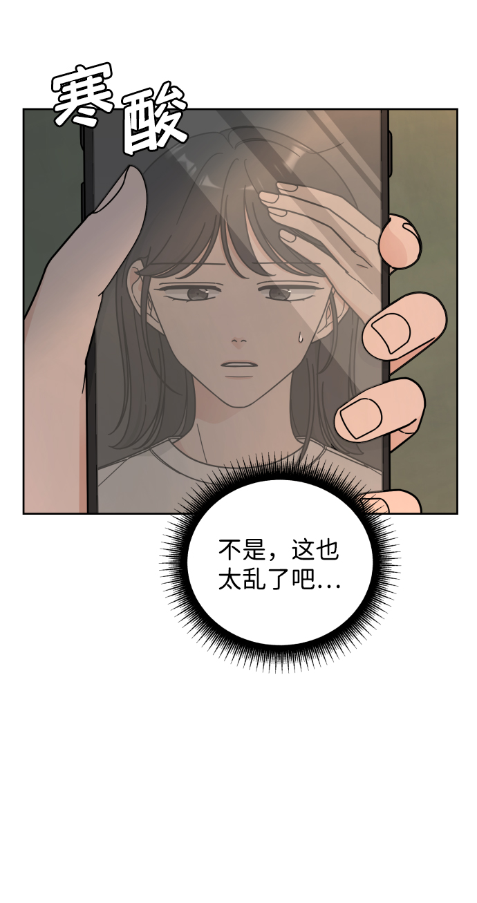 第50话46