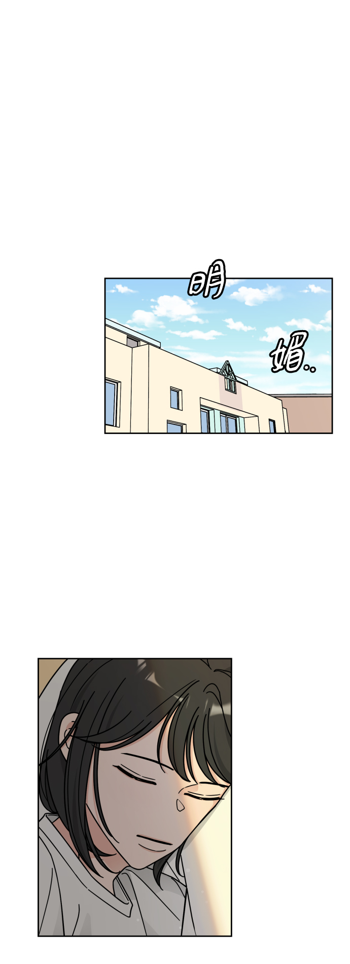 第34话53