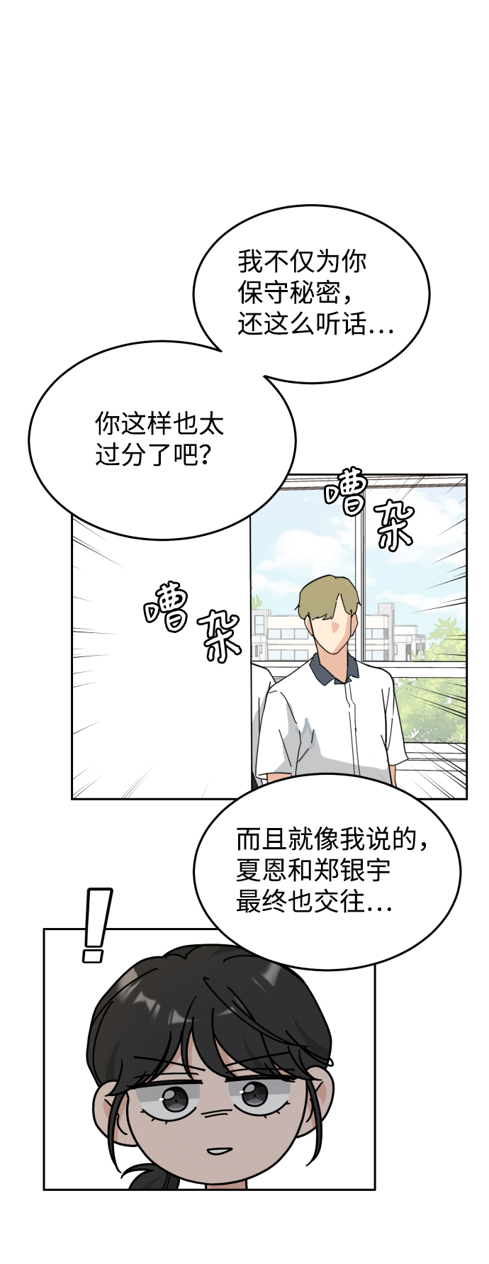 第30话（第一季 最终话）42