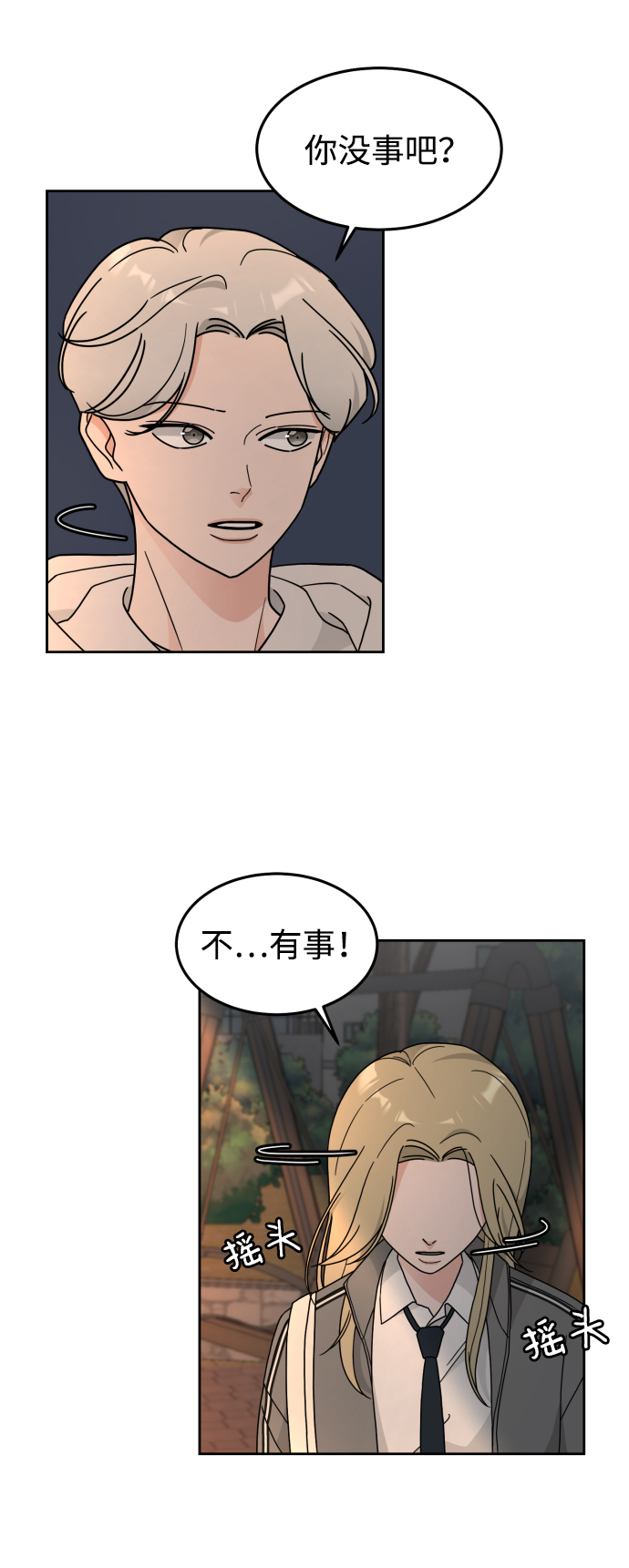第25话25