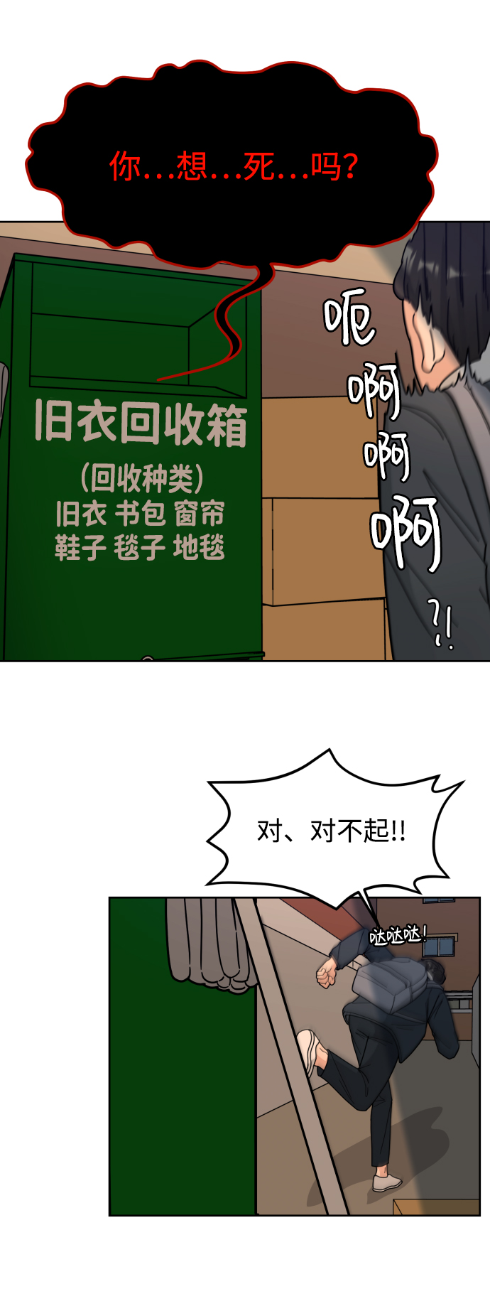 第5话17