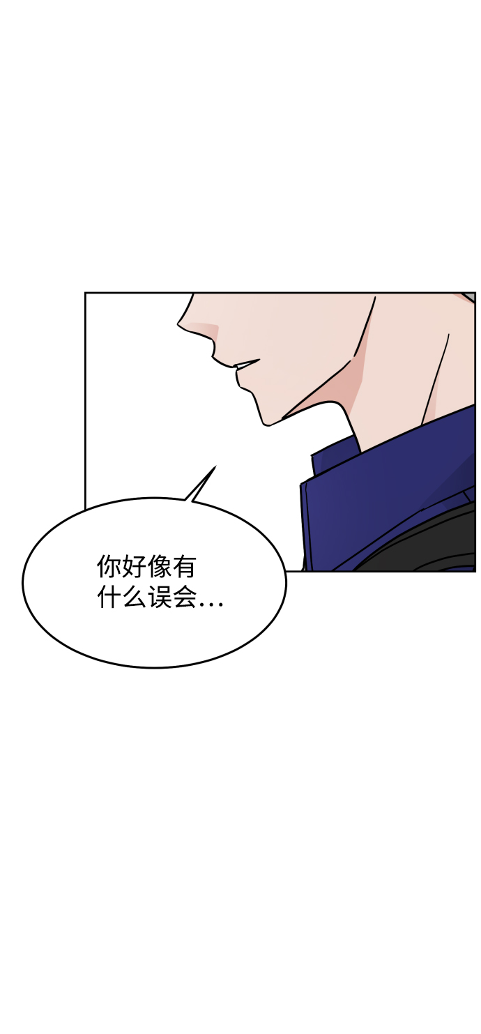 第20话5