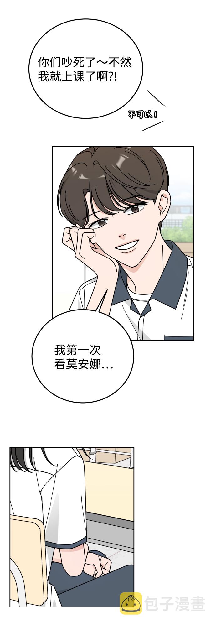 第61话29