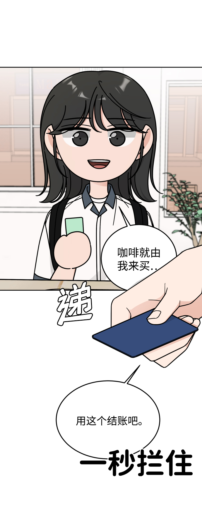 第53话55