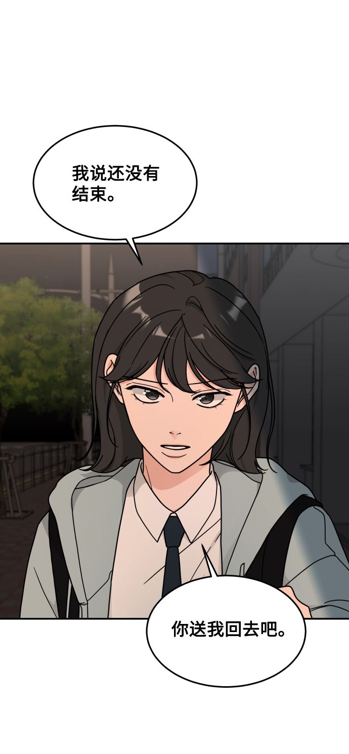 第16话68