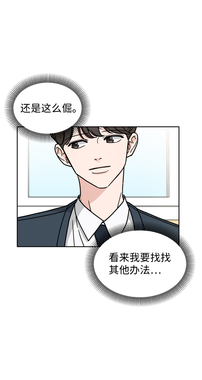 第10话43
