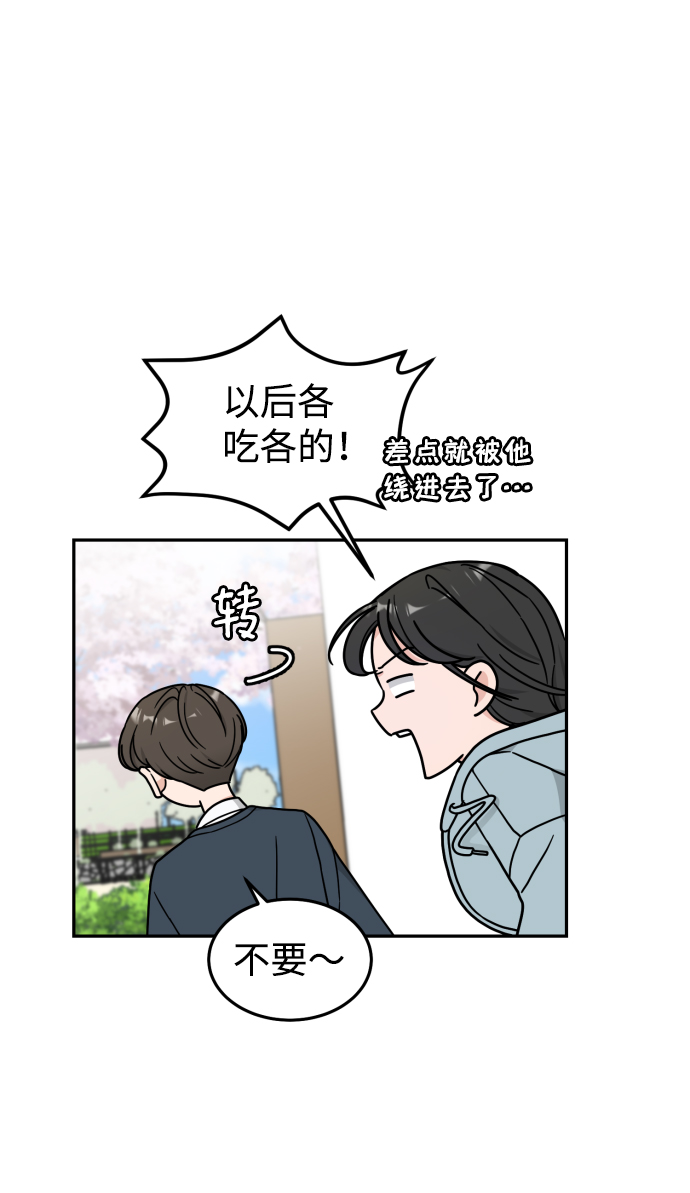 第13话42
