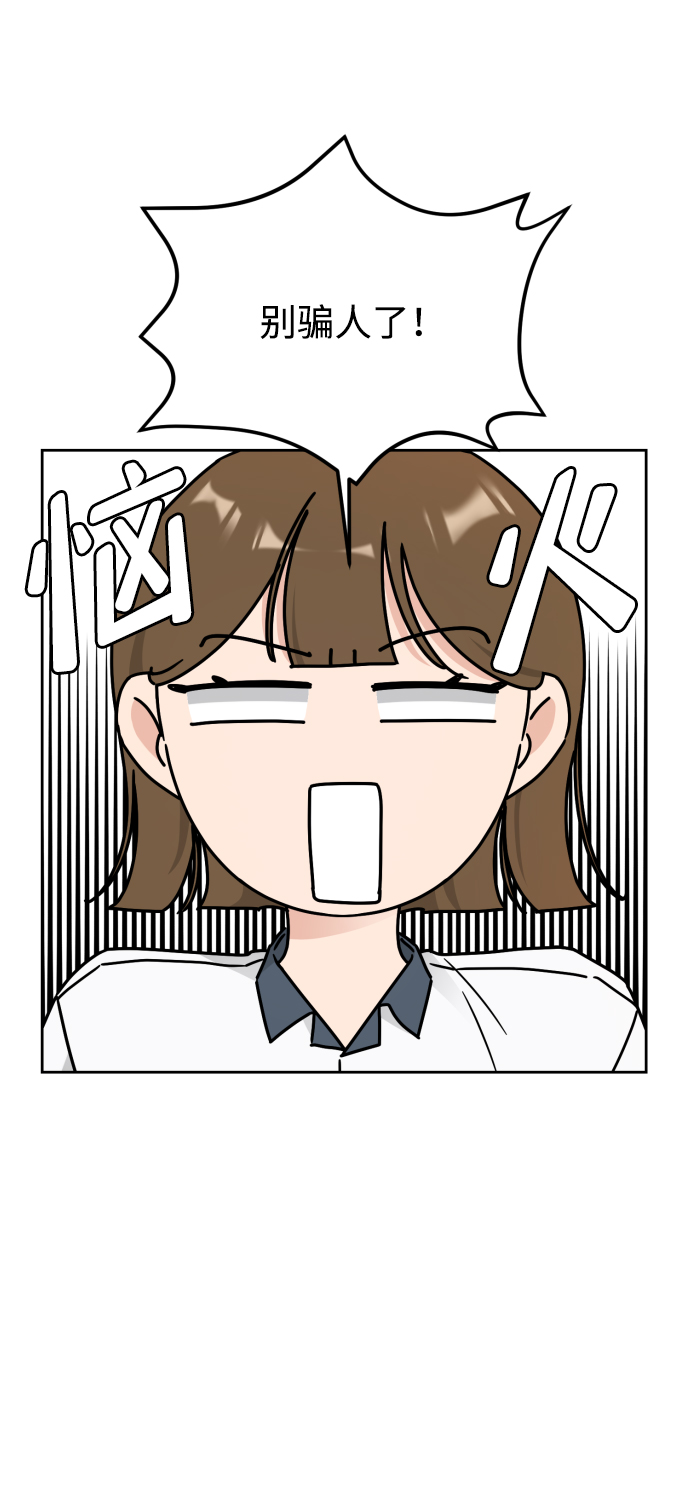 第58话60