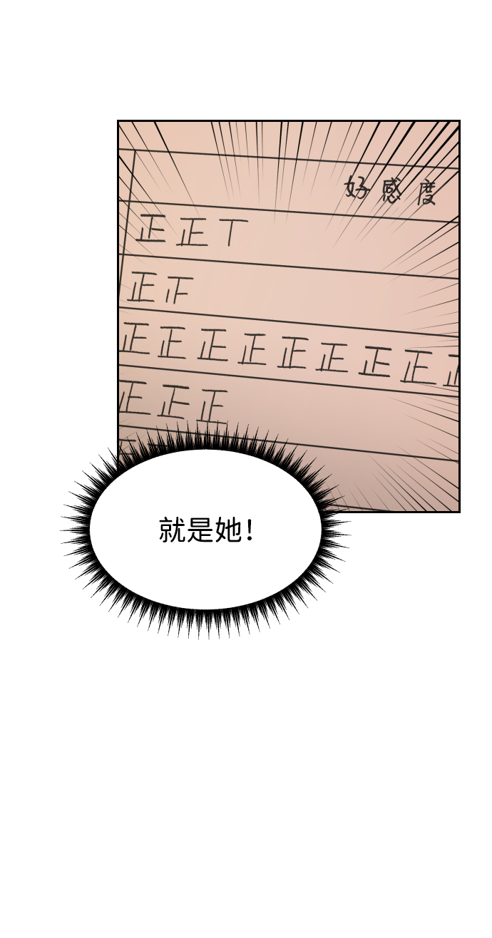 第2话57
