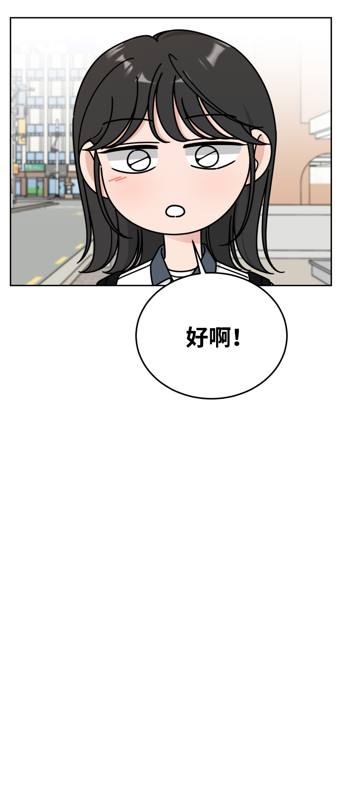 第53话37
