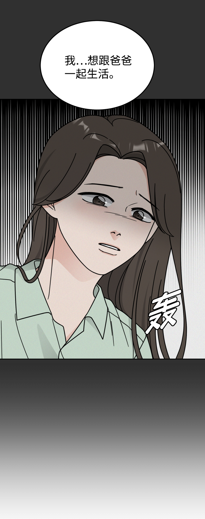 第46话60