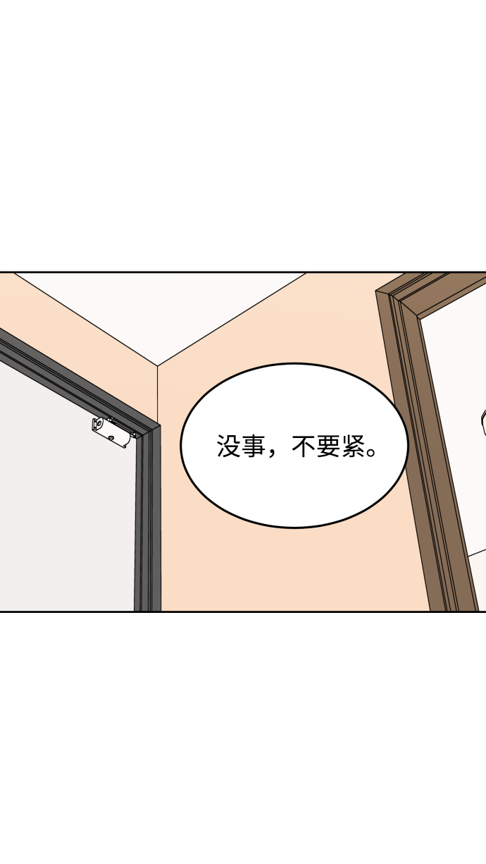 第44话8