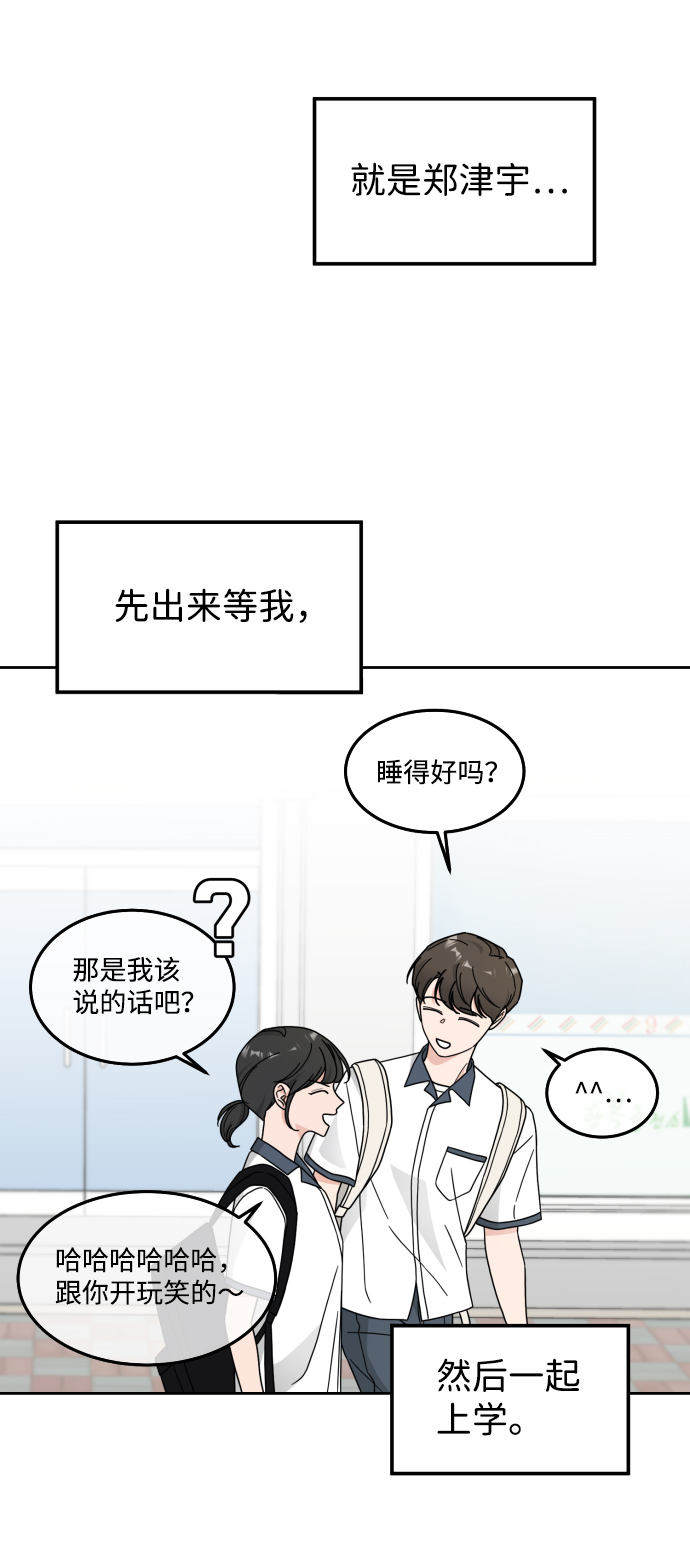 第28话44
