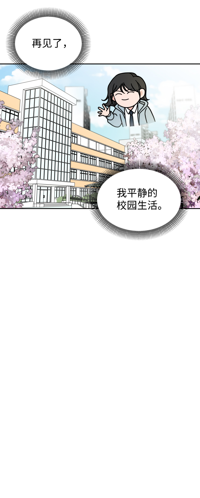 第10话4