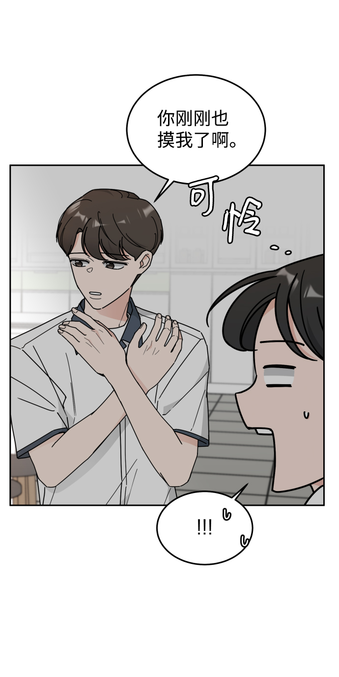 第30话（第一季 最终话）55