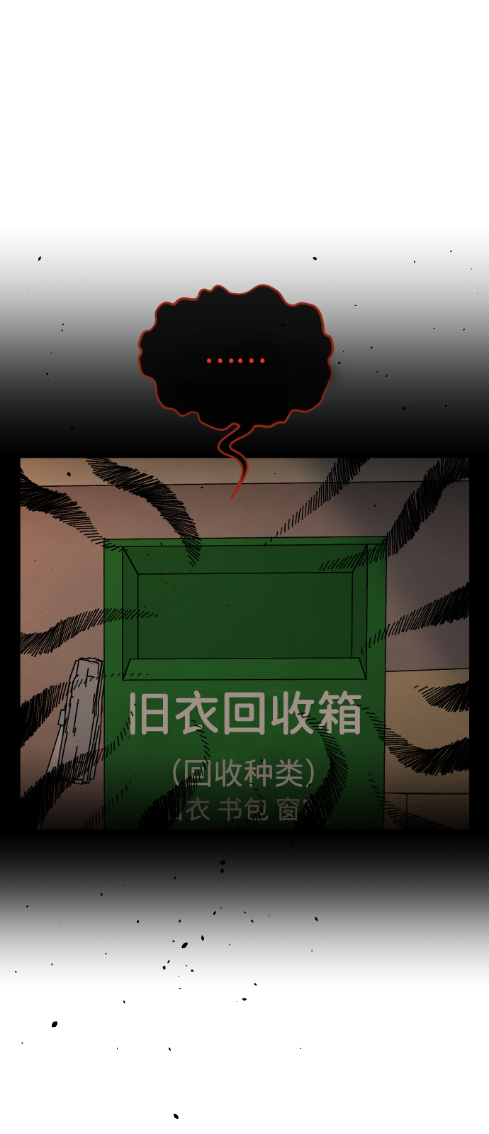 第31话31