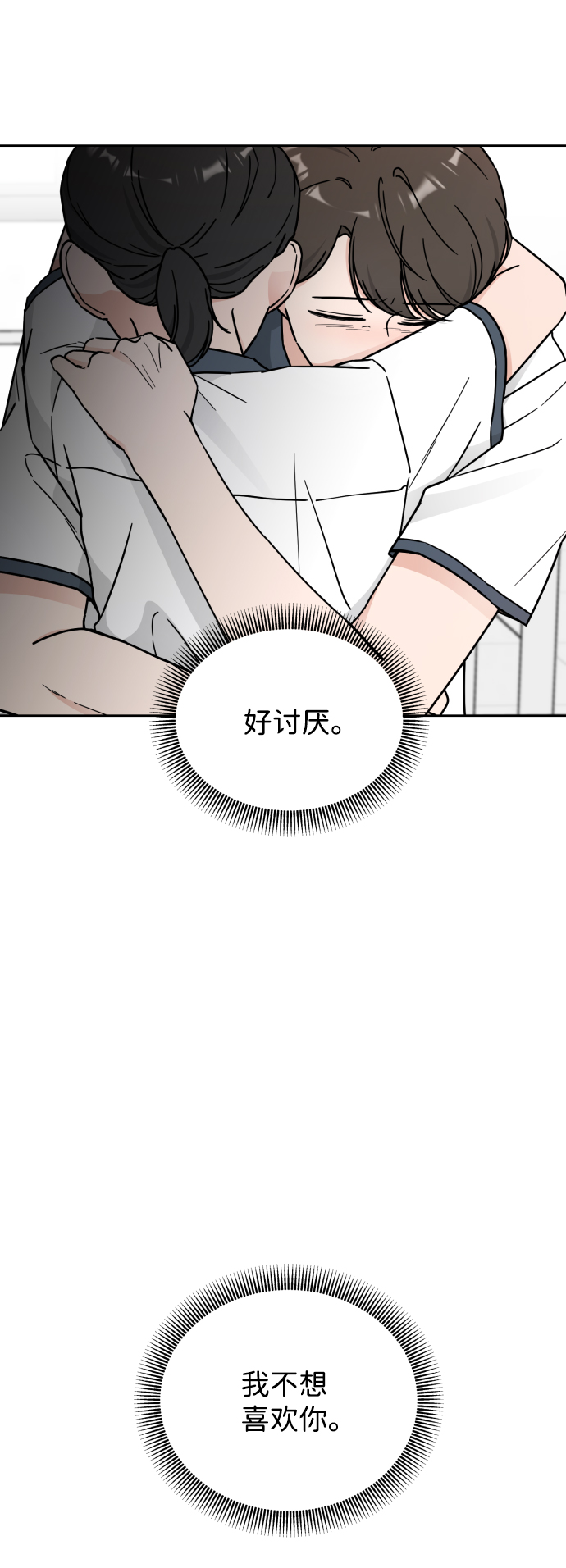 第48话23