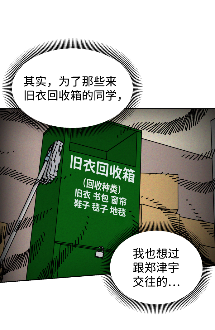 第8话13
