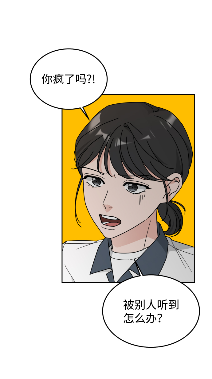 第30话（第一季 最终话）48