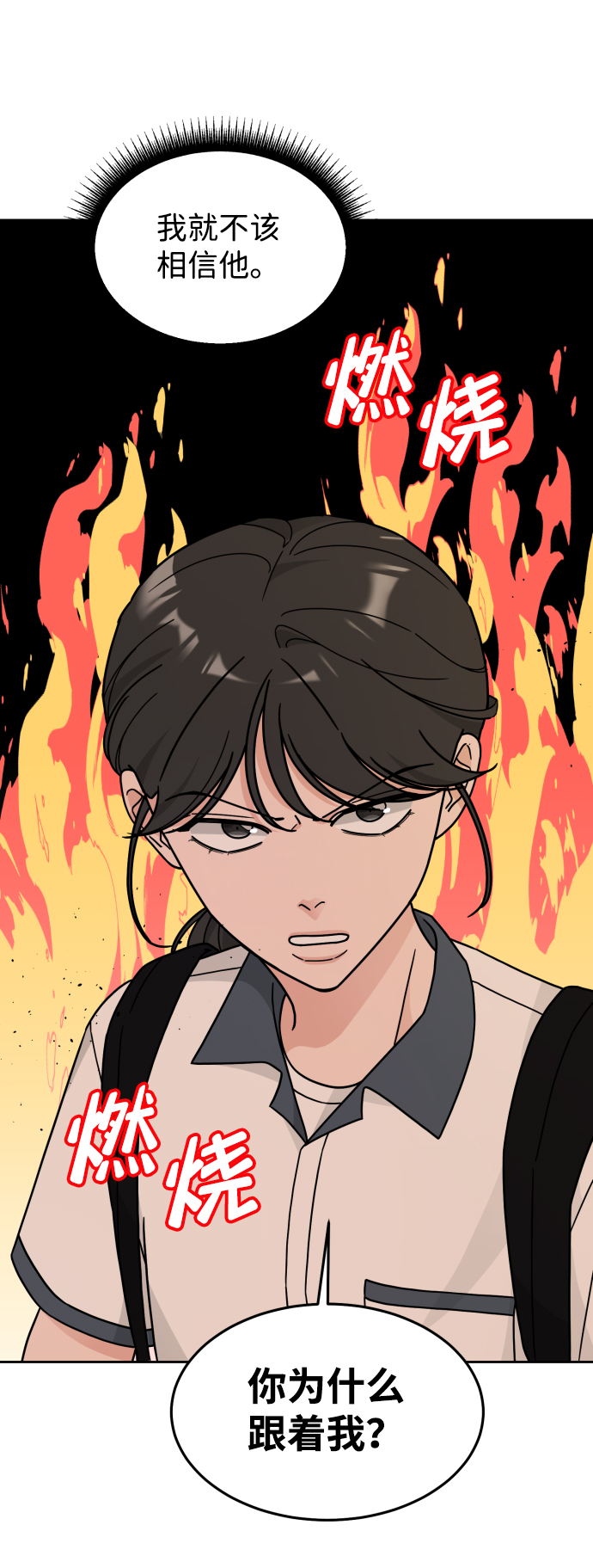 第26话43