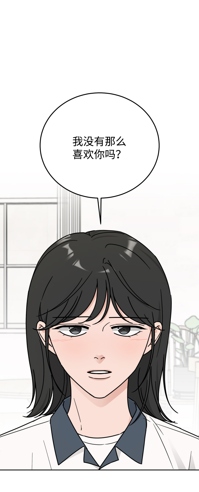 第54话5