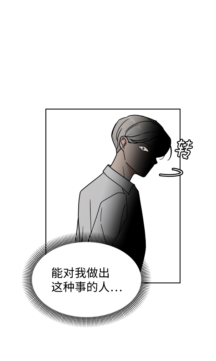 第14话56
