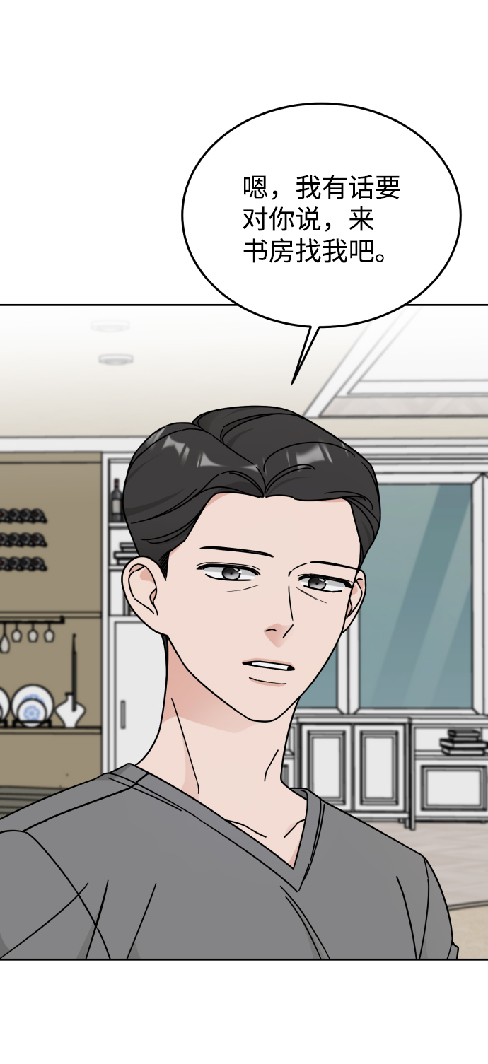 第41话7
