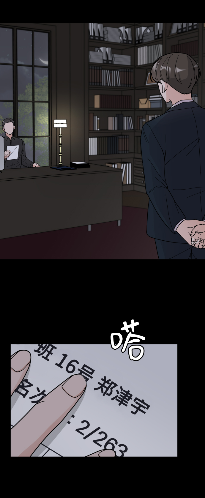 第4话32
