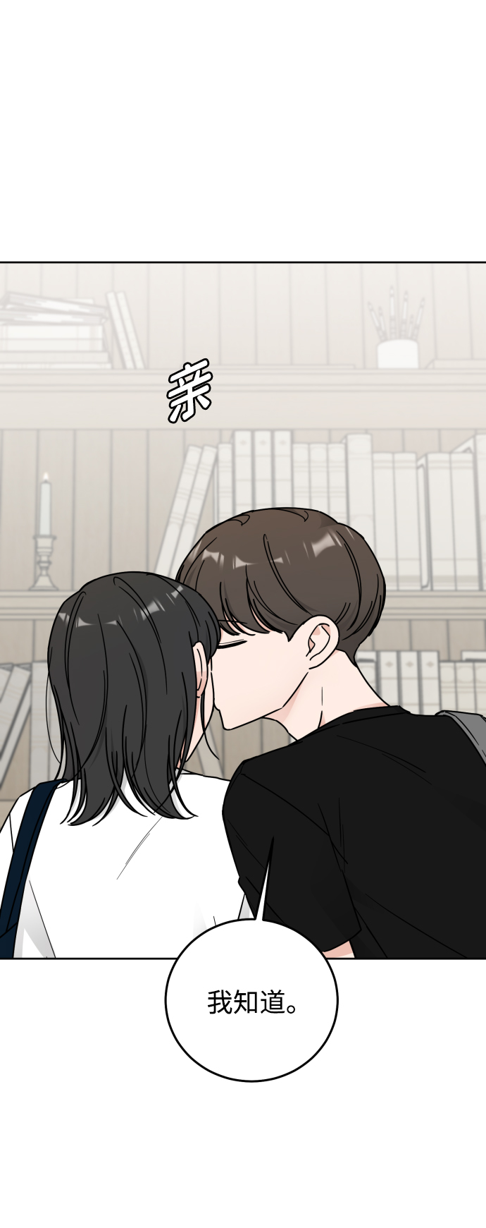 第58话42