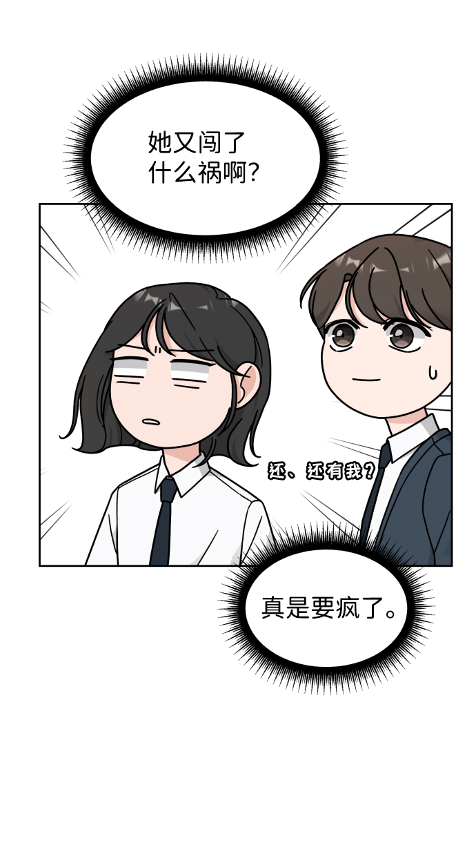第18话53