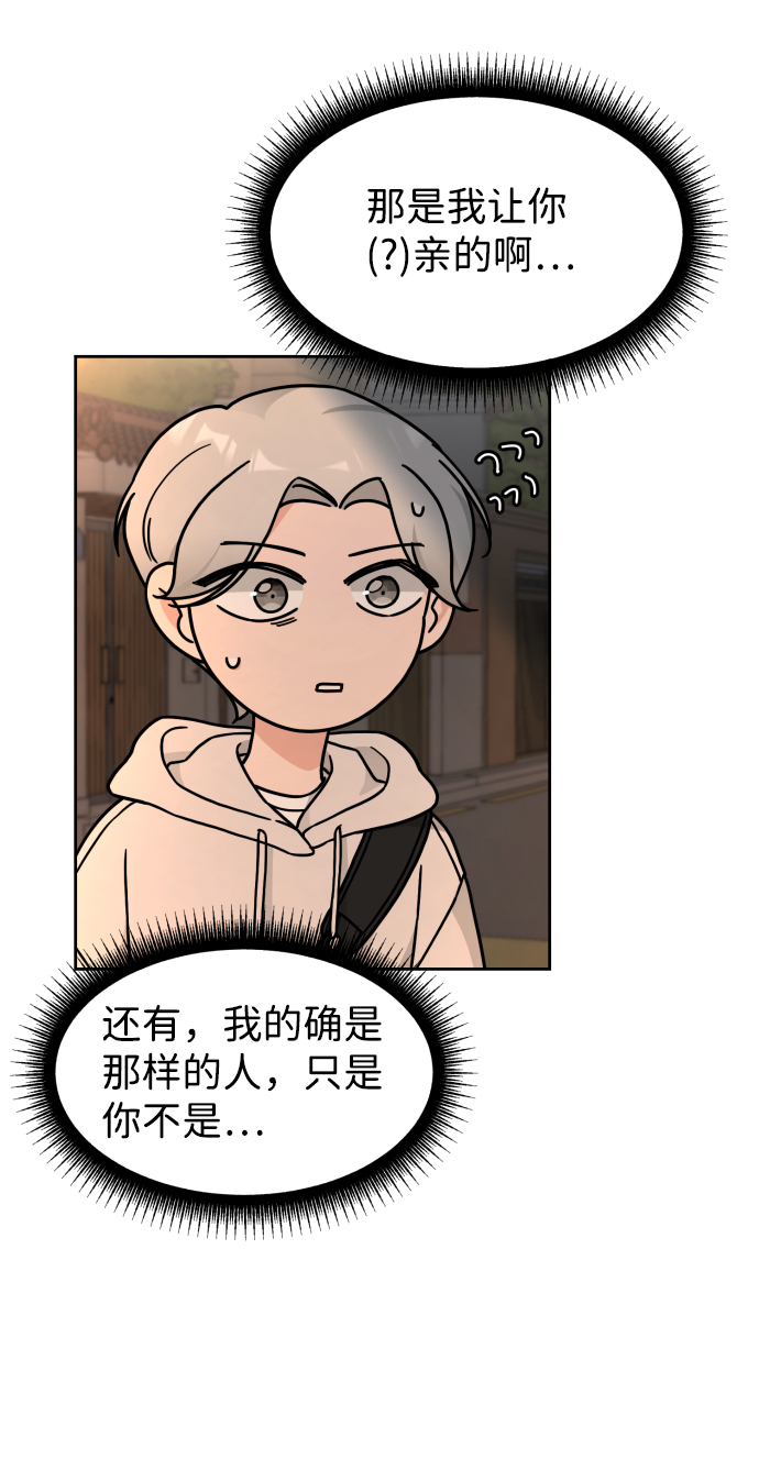 第25话34