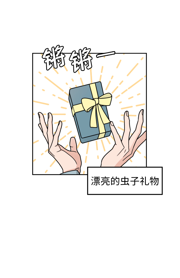 第14话31