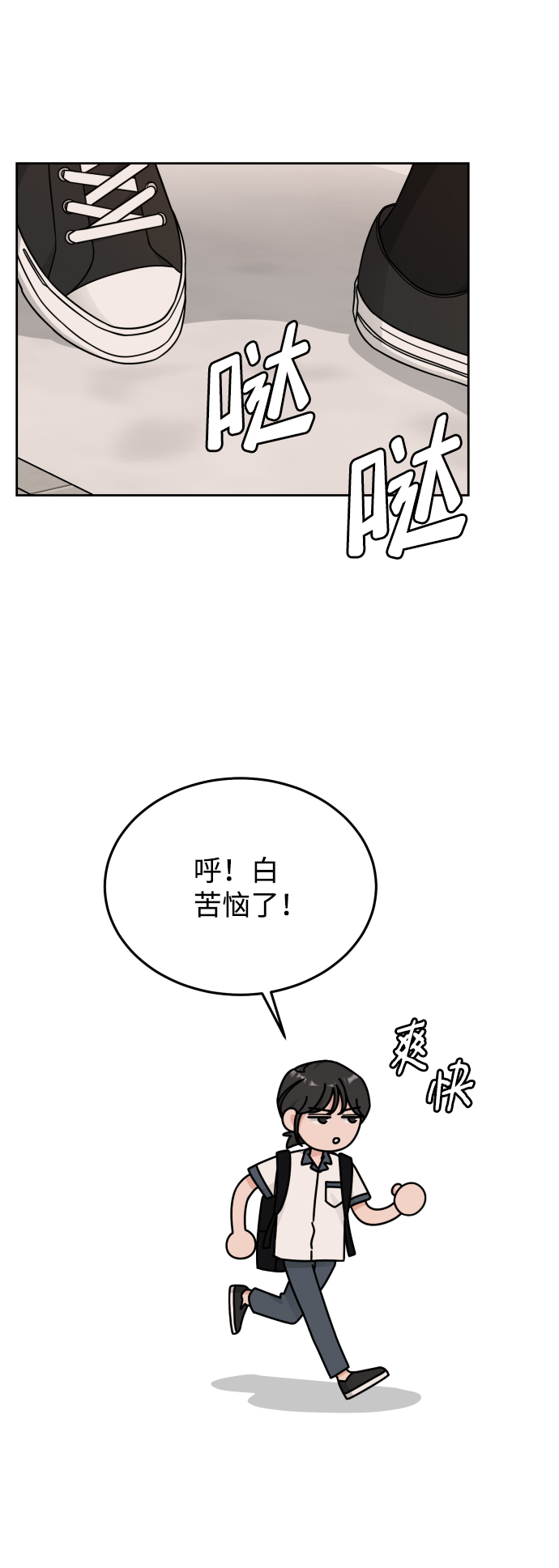 第33话28