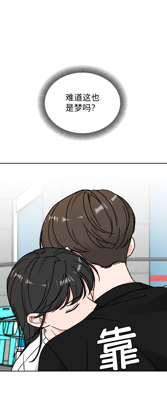 第36话20