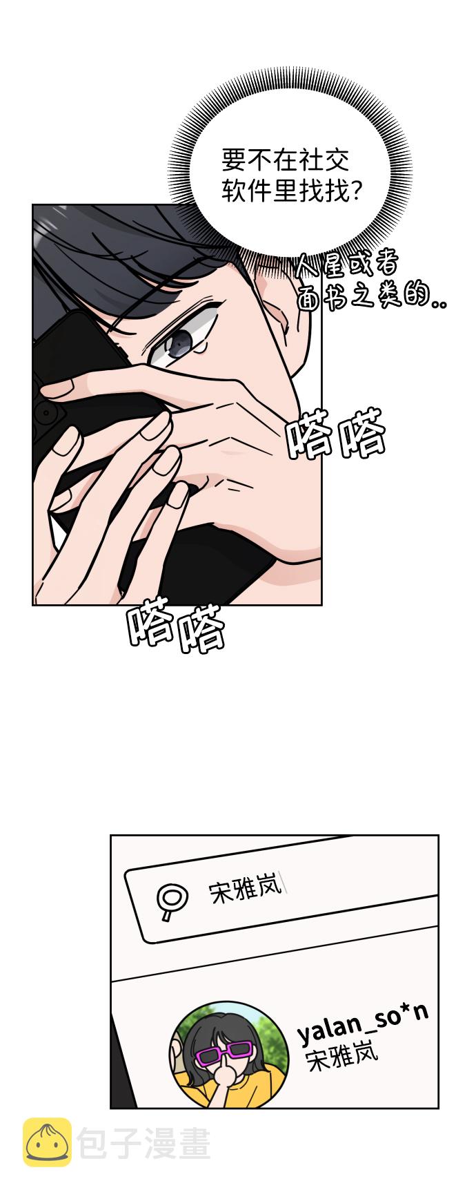 第32话21