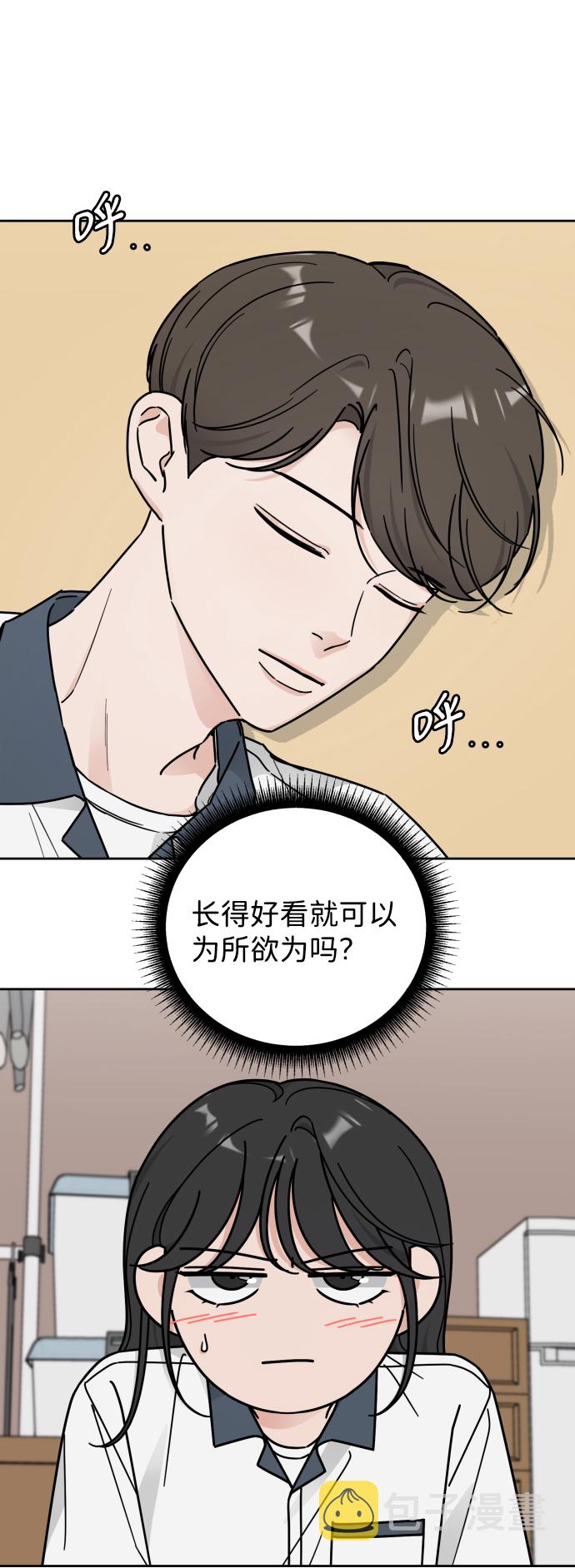 第60话11