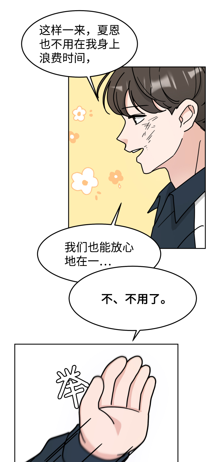 第4话11