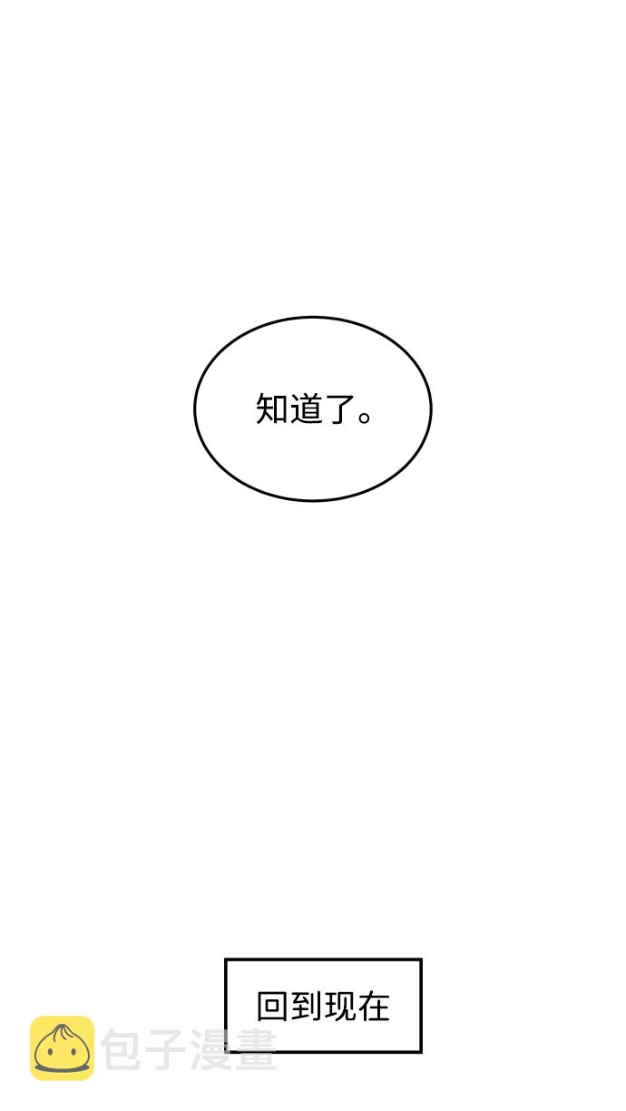 第13话17