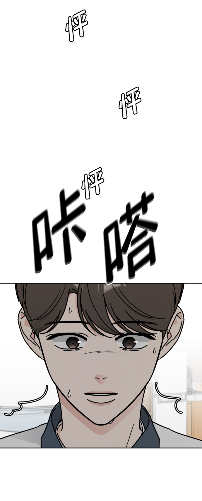第54话47