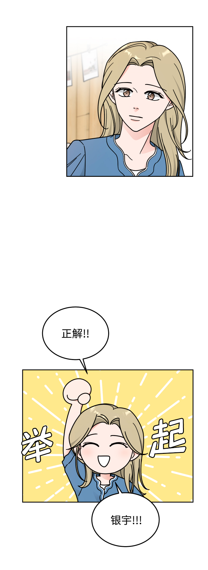 第35话31