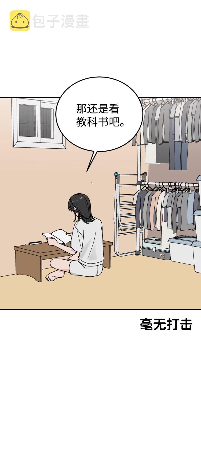 第55话9