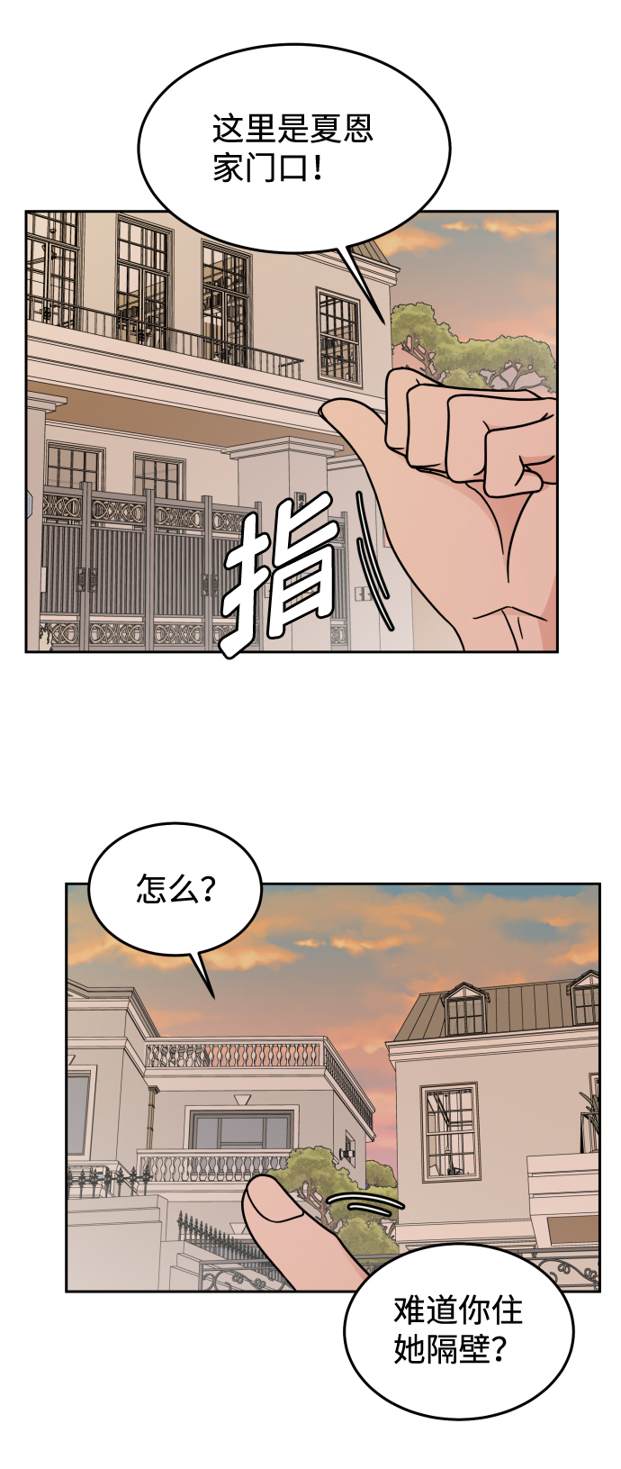 第26话46