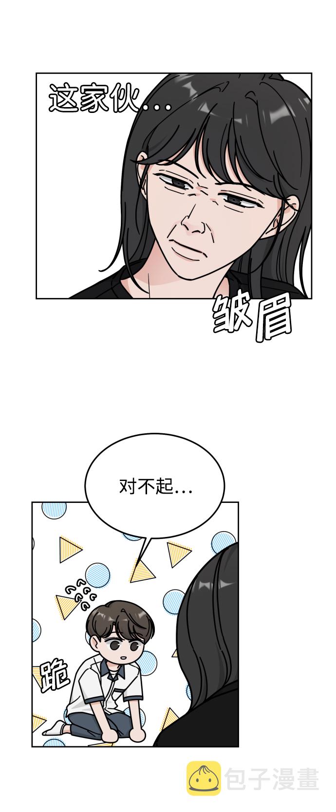 第41话29