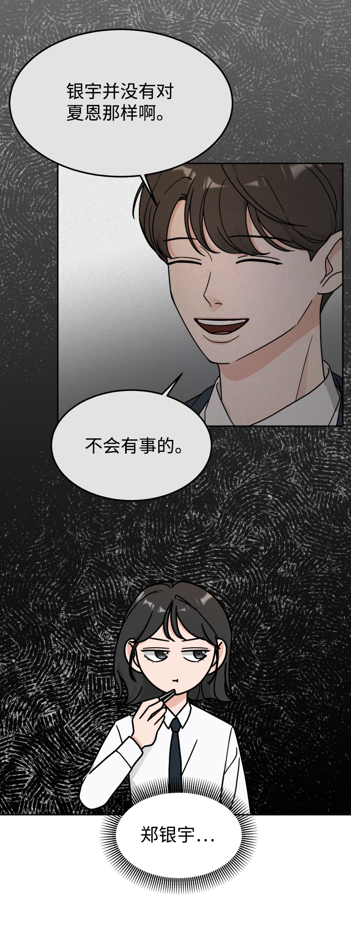 第18话26