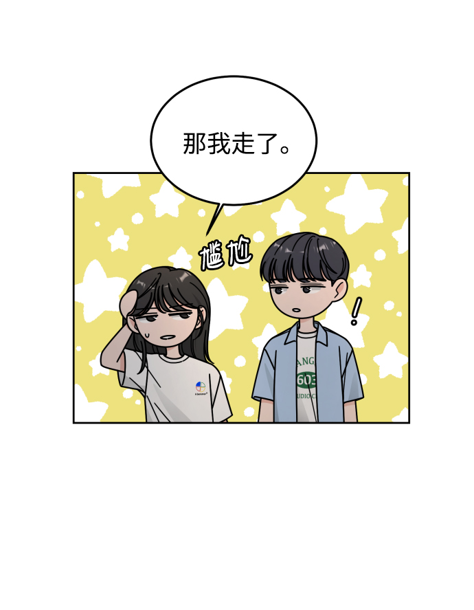 第49话37